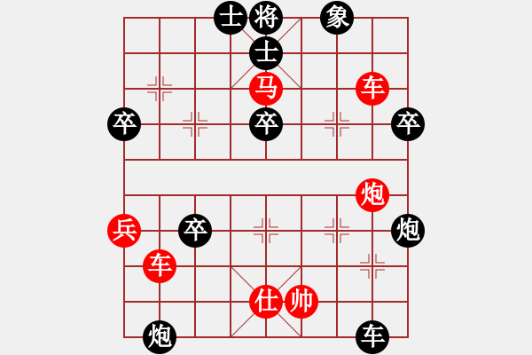 象棋棋谱图片：太原 梁辉远 胜 晋城 闫春旺 - 步数：61 