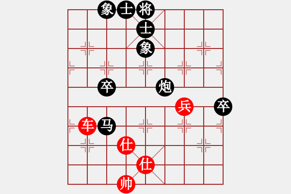 象棋棋譜圖片：2020.5.24.10評測先和8-3軟對軟 - 步數(shù)：80 