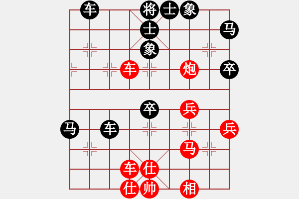 象棋棋譜圖片：橫才俊儒[292832991] -VS- asd1100[2065966425] - 步數(shù)：50 