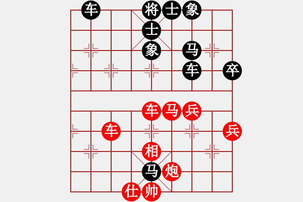 象棋棋譜圖片：橫才俊儒[292832991] -VS- asd1100[2065966425] - 步數(shù)：70 