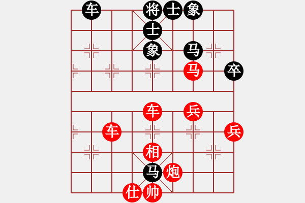 象棋棋譜圖片：橫才俊儒[292832991] -VS- asd1100[2065966425] - 步數(shù)：71 