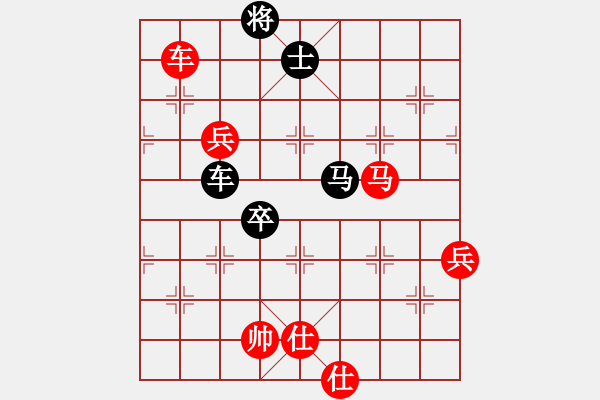 象棋棋谱图片：业余爱好者(2r)-负-王传喜(2级) - 步数：110 