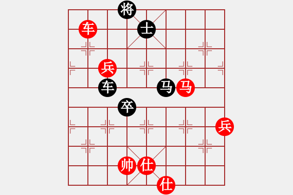 象棋棋譜圖片：業(yè)余愛(ài)好者(2r)-負(fù)-王傳喜(2級(jí)) - 步數(shù)：110 