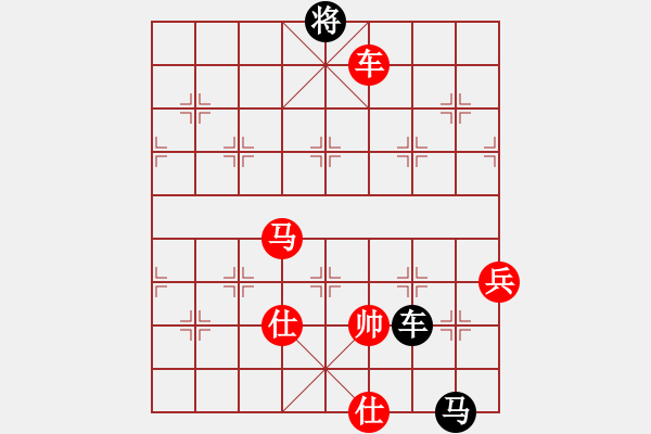 象棋棋谱图片：业余爱好者(2r)-负-王传喜(2级) - 步数：126 