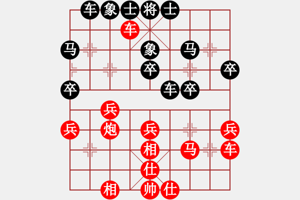 象棋棋谱图片：业余爱好者(2r)-负-王传喜(2级) - 步数：30 