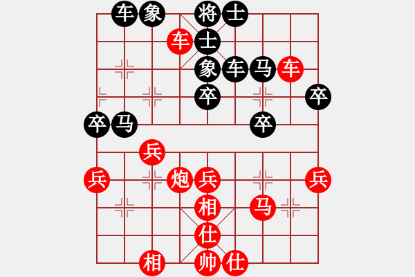 象棋棋谱图片：业余爱好者(2r)-负-王传喜(2级) - 步数：40 