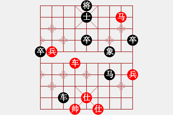 象棋棋谱图片：业余爱好者(2r)-负-王传喜(2级) - 步数：80 