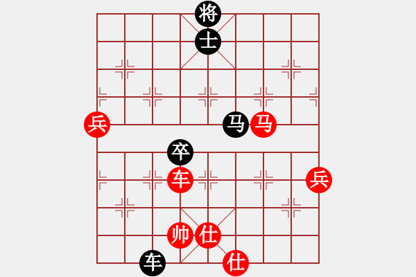 象棋棋谱图片：业余爱好者(2r)-负-王传喜(2级) - 步数：90 
