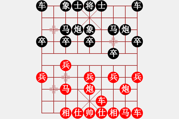 象棋棋譜圖片：04後負二段丁孝原 - 步數(shù)：10 