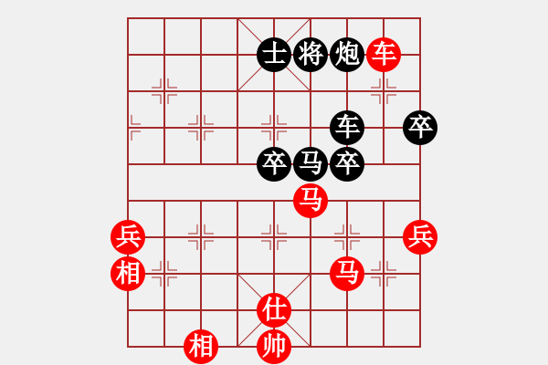 象棋棋譜圖片：04後負二段丁孝原 - 步數(shù)：100 