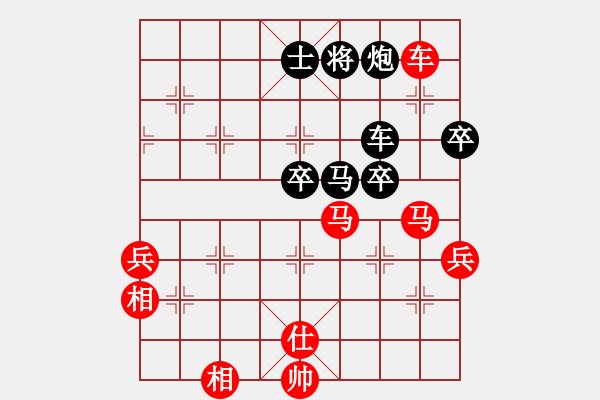 象棋棋譜圖片：04後負二段丁孝原 - 步數(shù)：101 