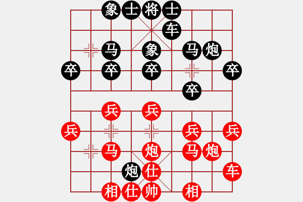 象棋棋譜圖片：04後負二段丁孝原 - 步數(shù)：20 