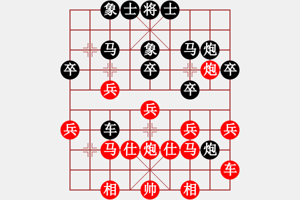 象棋棋譜圖片：04後負二段丁孝原 - 步數(shù)：30 