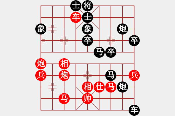 象棋棋譜圖片：04後負二段丁孝原 - 步數(shù)：60 