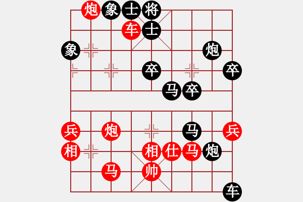 象棋棋譜圖片：04後負二段丁孝原 - 步數(shù)：70 