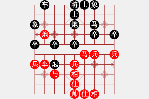 象棋棋譜圖片：上海隊(duì) 歐陽(yáng)琦琳 負(fù) 湖北隊(duì) 左文靜 - 步數(shù)：30 