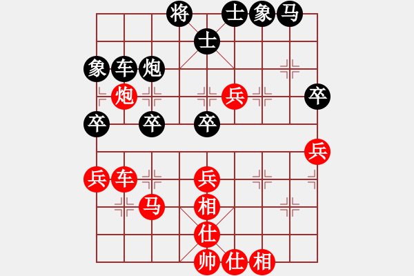 象棋棋譜圖片：上海隊(duì) 歐陽(yáng)琦琳 負(fù) 湖北隊(duì) 左文靜 - 步數(shù)：40 