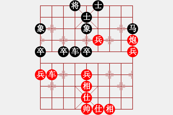 象棋棋谱图片：上海队 欧阳琦琳 负 湖北队 左文静 - 步数：50 