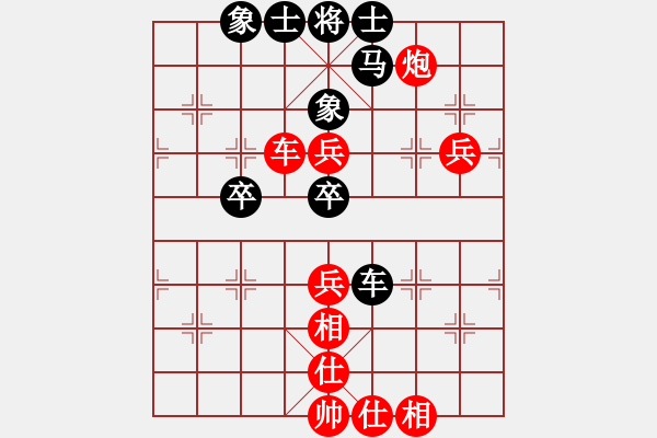 象棋棋譜圖片：上海隊(duì) 歐陽(yáng)琦琳 負(fù) 湖北隊(duì) 左文靜 - 步數(shù)：70 