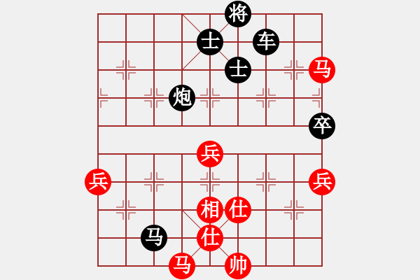 象棋棋譜圖片：我是老閆(無(wú)極)-和-新算法天機(jī)(北斗) - 步數(shù)：100 