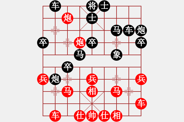 象棋棋譜圖片：我是老閆(無(wú)極)-和-新算法天機(jī)(北斗) - 步數(shù)：30 