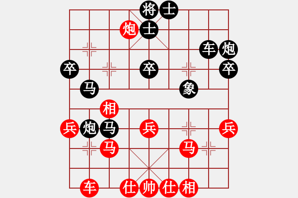 象棋棋譜圖片：我是老閆(無(wú)極)-和-新算法天機(jī)(北斗) - 步數(shù)：40 