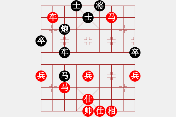 象棋棋譜圖片：我是老閆(無(wú)極)-和-新算法天機(jī)(北斗) - 步數(shù)：70 