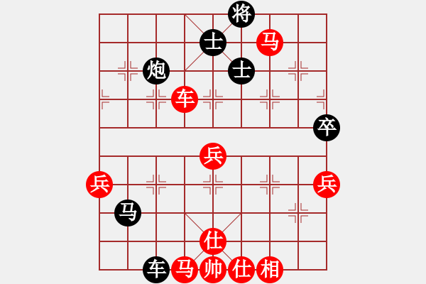 象棋棋譜圖片：我是老閆(無(wú)極)-和-新算法天機(jī)(北斗) - 步數(shù)：80 