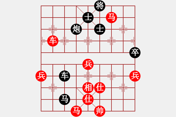 象棋棋譜圖片：我是老閆(無(wú)極)-和-新算法天機(jī)(北斗) - 步數(shù)：90 