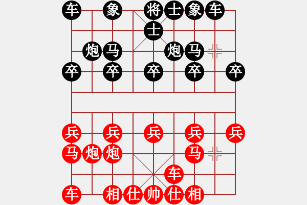 象棋棋譜圖片：反宮馬 - 步數(shù)：10 