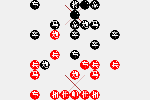 象棋棋譜圖片：反宮馬 - 步數(shù)：20 