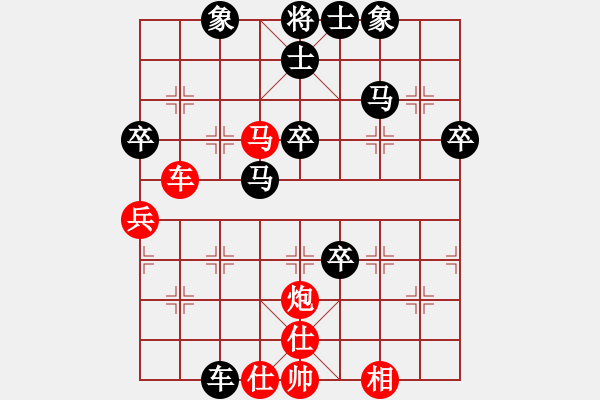 象棋棋譜圖片：反宮馬 - 步數(shù)：50 