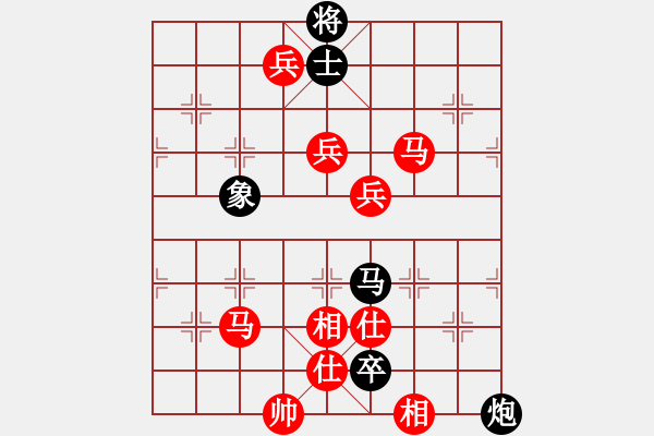 象棋棋譜圖片：cplasf.獵鷹 先勝 網(wǎng)絡(luò)棋手（10加3快棋） - 步數(shù)：110 