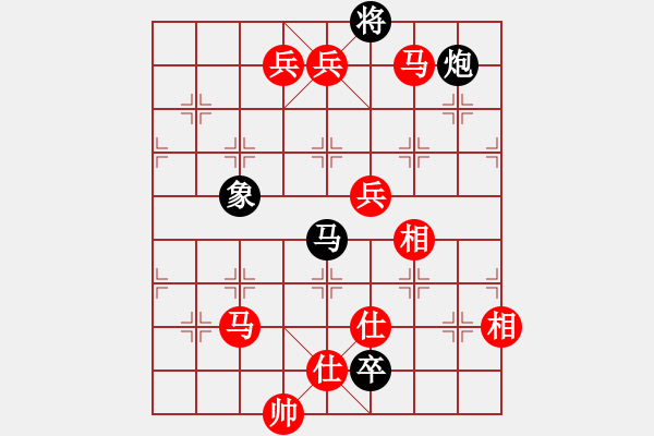 象棋棋譜圖片：cplasf.獵鷹 先勝 網(wǎng)絡(luò)棋手（10加3快棋） - 步數(shù)：130 