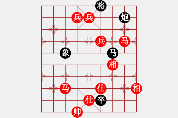 象棋棋譜圖片：cplasf.獵鷹 先勝 網(wǎng)絡(luò)棋手（10加3快棋） - 步數(shù)：133 