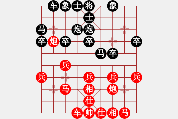 象棋棋譜圖片：cplasf.獵鷹 先勝 網(wǎng)絡(luò)棋手（10加3快棋） - 步數(shù)：20 