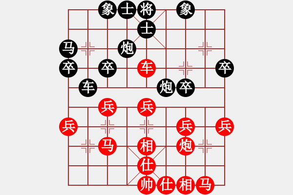 象棋棋譜圖片：cplasf.獵鷹 先勝 網(wǎng)絡(luò)棋手（10加3快棋） - 步數(shù)：30 