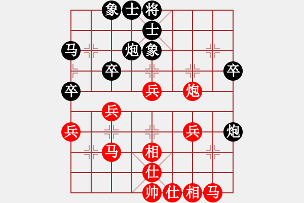 象棋棋譜圖片：cplasf.獵鷹 先勝 網(wǎng)絡(luò)棋手（10加3快棋） - 步數(shù)：40 