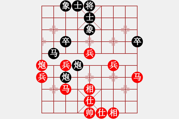 象棋棋譜圖片：cplasf.獵鷹 先勝 網(wǎng)絡(luò)棋手（10加3快棋） - 步數(shù)：50 