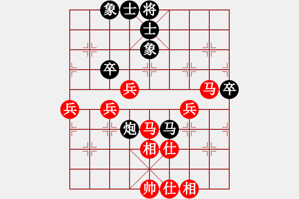 象棋棋譜圖片：cplasf.獵鷹 先勝 網(wǎng)絡(luò)棋手（10加3快棋） - 步數(shù)：60 