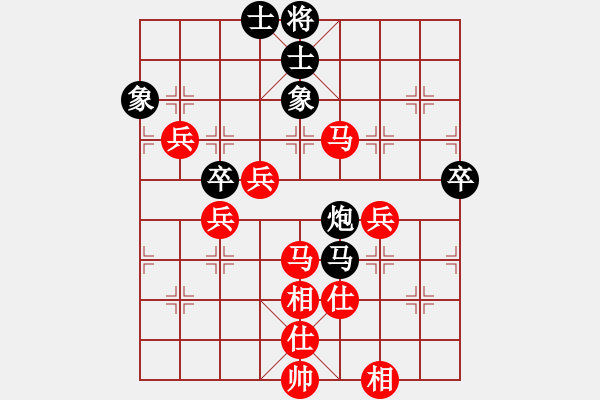 象棋棋譜圖片：cplasf.獵鷹 先勝 網(wǎng)絡(luò)棋手（10加3快棋） - 步數(shù)：70 