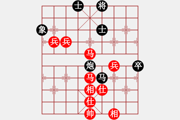 象棋棋譜圖片：cplasf.獵鷹 先勝 網(wǎng)絡(luò)棋手（10加3快棋） - 步數(shù)：80 