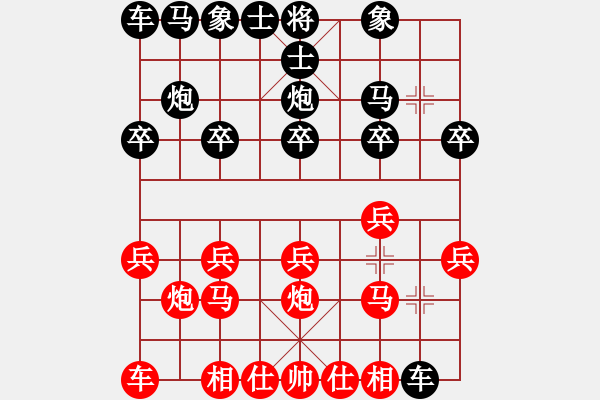 象棋棋譜圖片：李來(lái)群     先勝 陳俊衛(wèi)     - 步數(shù)：10 