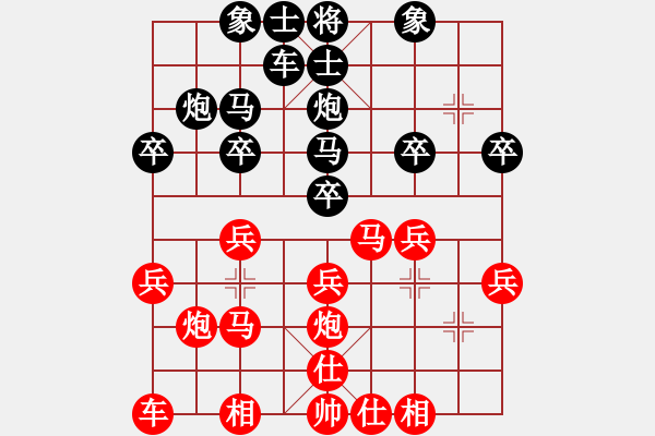 象棋棋譜圖片：李來(lái)群     先勝 陳俊衛(wèi)     - 步數(shù)：20 