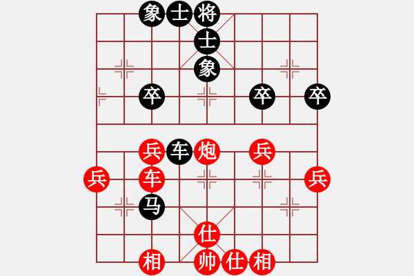 象棋棋譜圖片：李來(lái)群     先勝 陳俊衛(wèi)     - 步數(shù)：40 