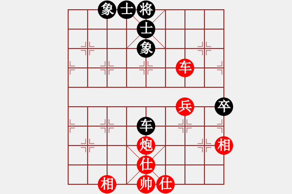 象棋棋譜圖片：李來(lái)群     先勝 陳俊衛(wèi)     - 步數(shù)：60 