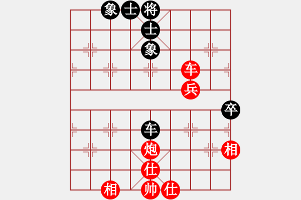 象棋棋譜圖片：李來(lái)群     先勝 陳俊衛(wèi)     - 步數(shù)：61 