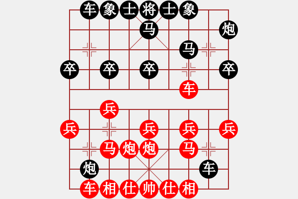 象棋棋谱图片：disc(2段)-胜-大三拨(4段) - 步数：20 