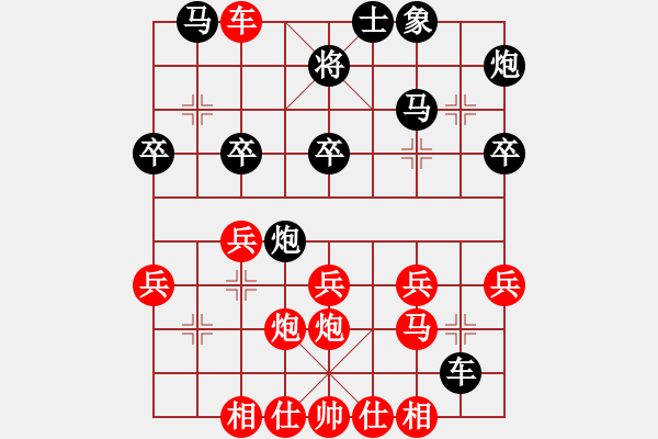 象棋棋谱图片：disc(2段)-胜-大三拨(4段) - 步数：30 