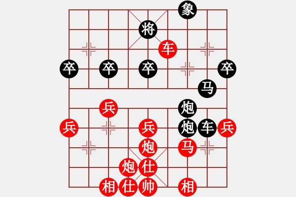 象棋棋谱图片：disc(2段)-胜-大三拨(4段) - 步数：40 